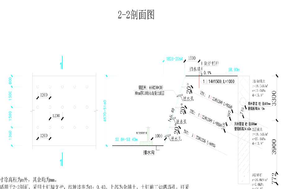 苏州相城区岩土工程设计