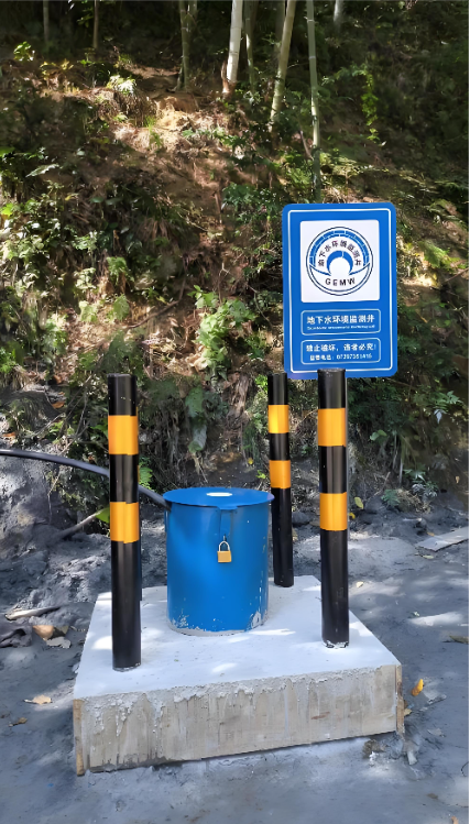 苏州相城区监测井